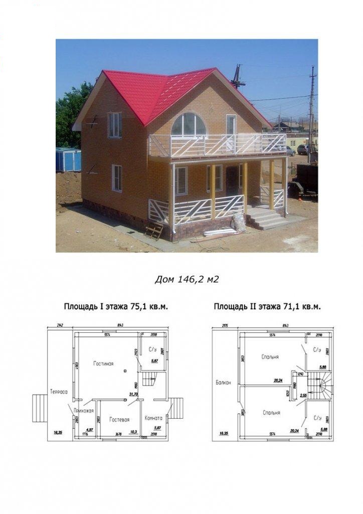 Дома, построенные ООО Гипермаркет домов-Юг Краснодар